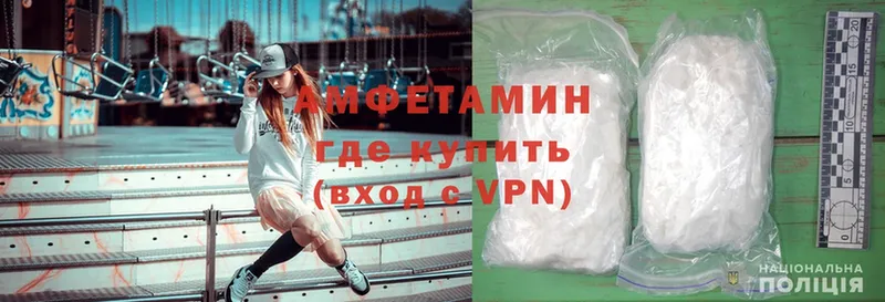 Amphetamine 97%  Венёв 