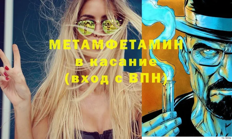 Метамфетамин Декстрометамфетамин 99.9%  Венёв 